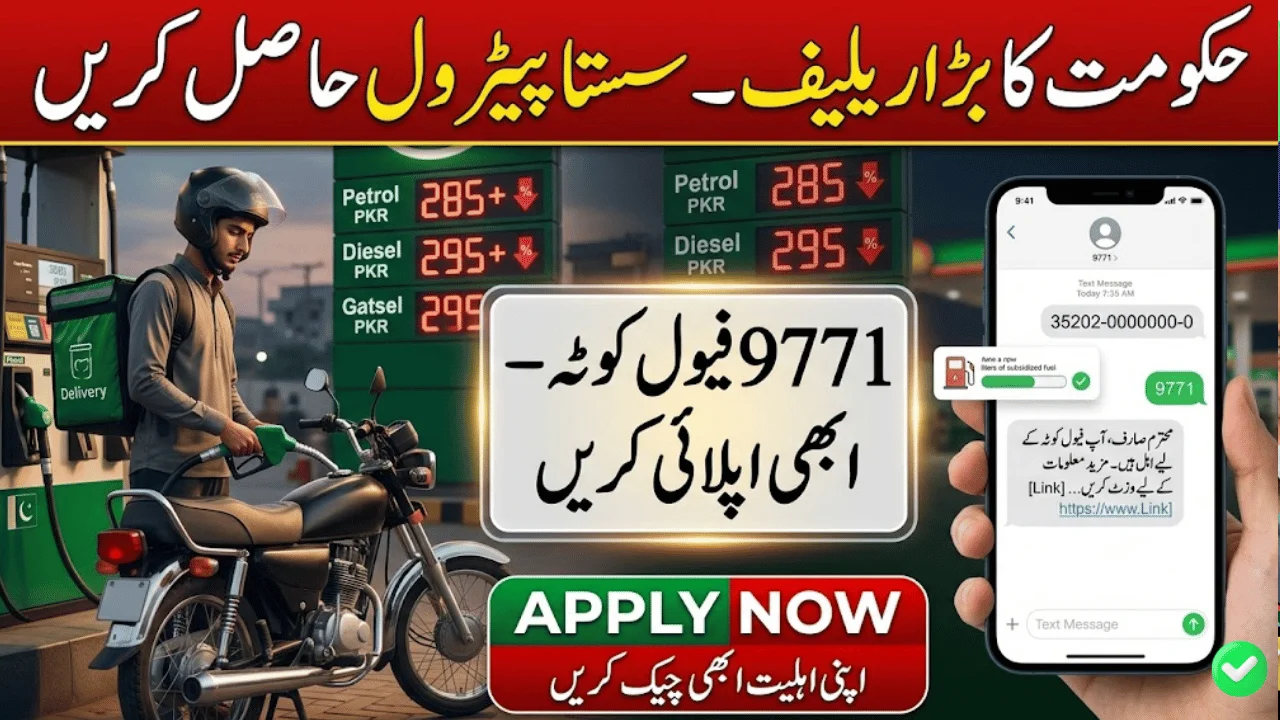 9771 Fuel Quota Online Apply 2026