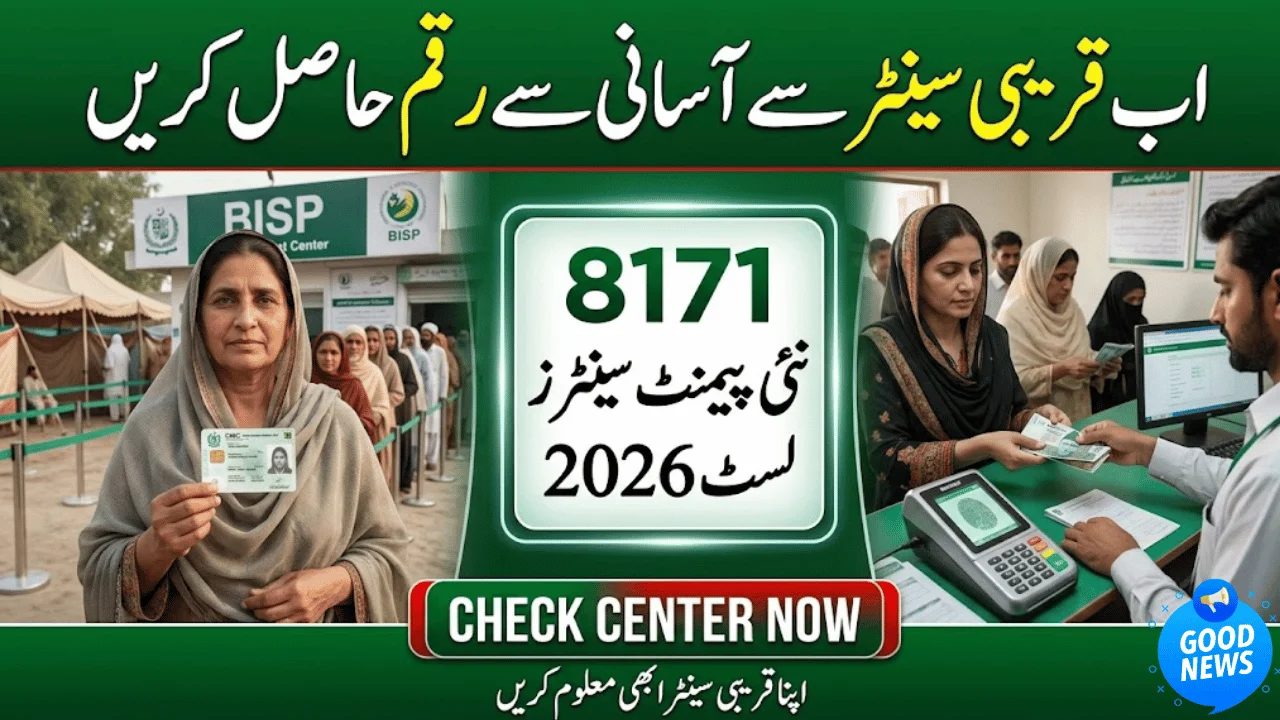 BISP 8171 Payment Centers List 2026