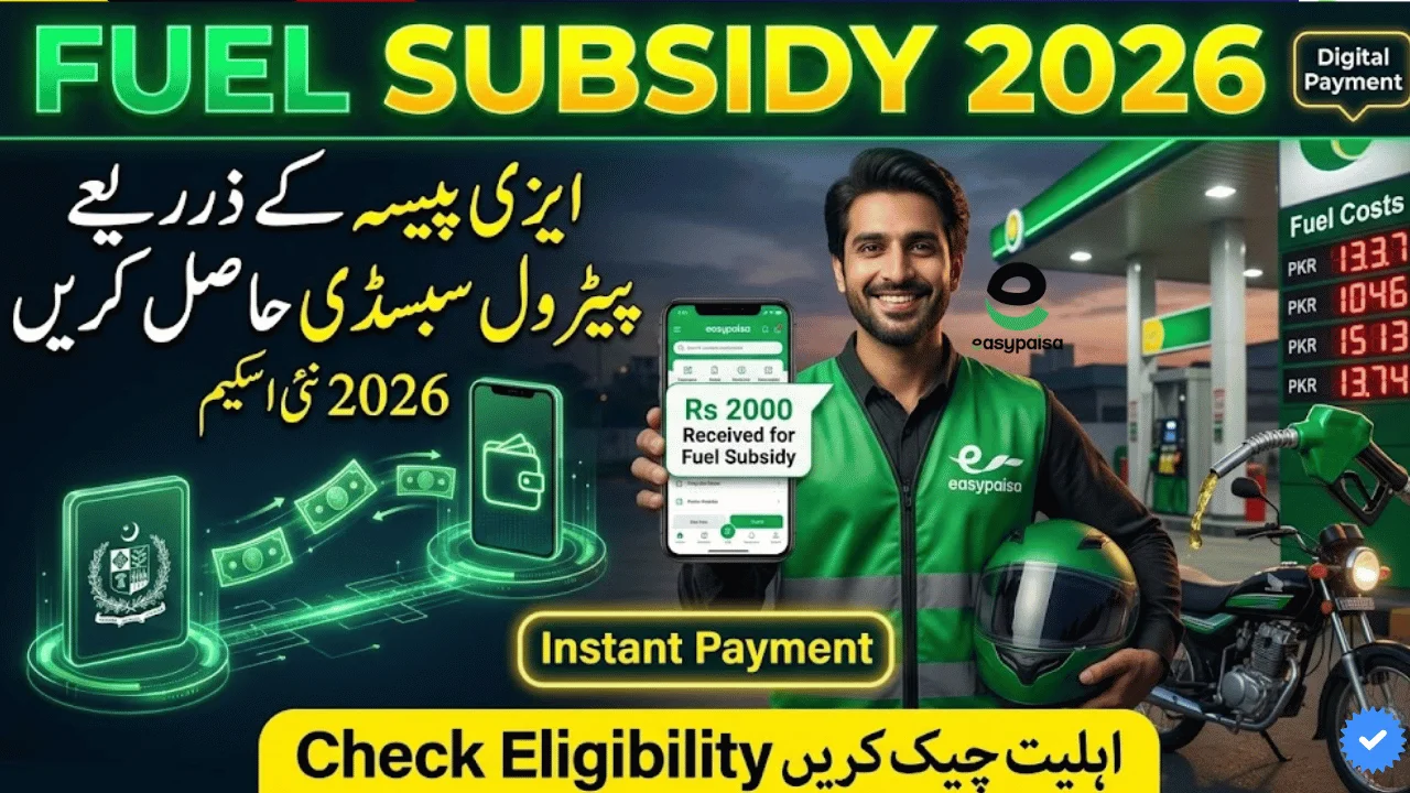 Easypaisa Fuel Package 2026