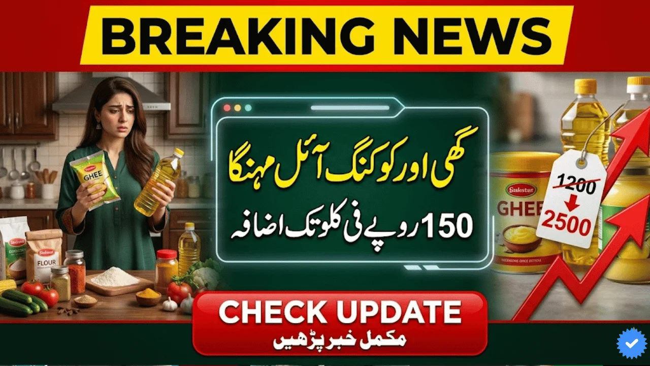 Ghee Prices in Pakistan 2026