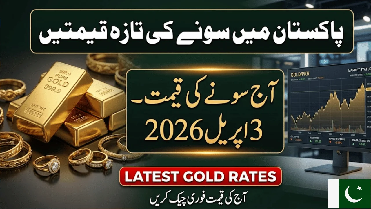 Gold Price in Pakistan Today – 3 April 2026 Latest Rates & Market Update
