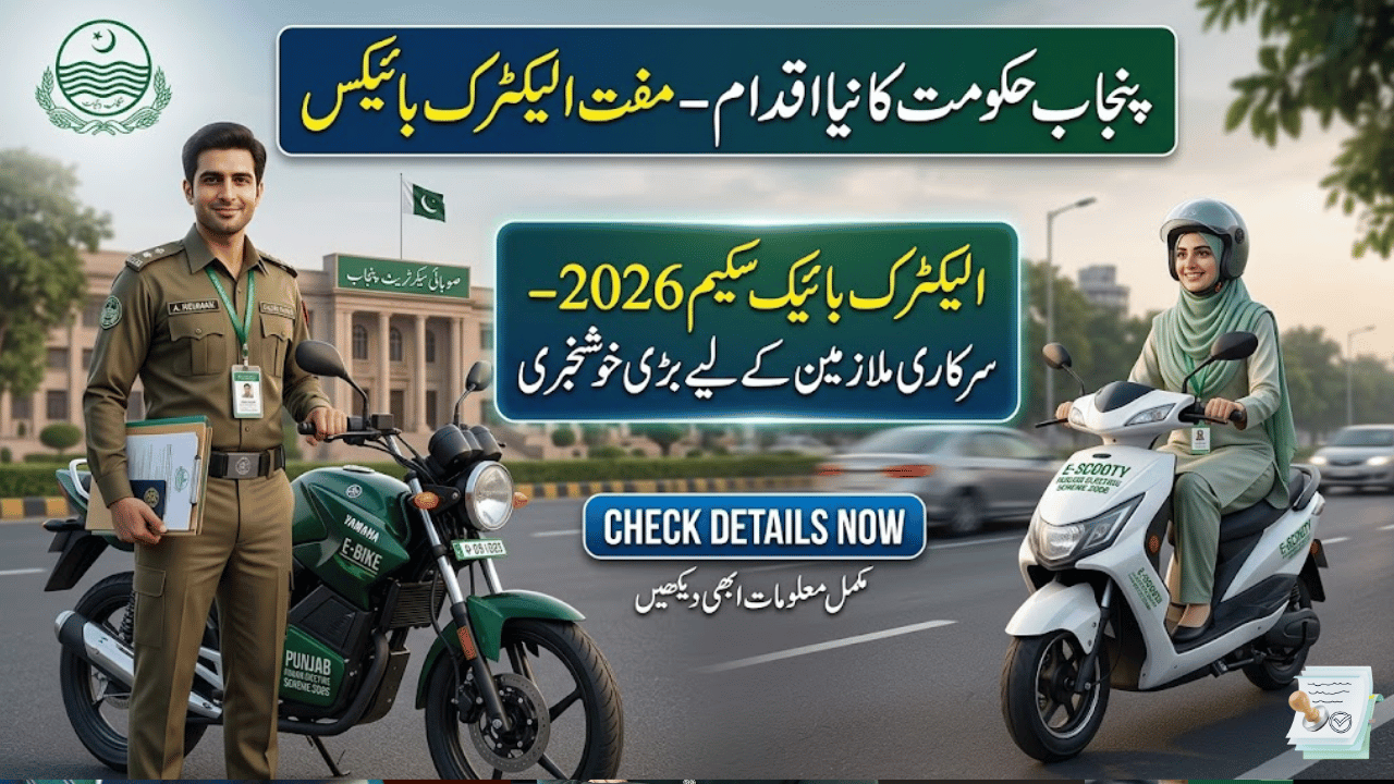 Govt Employees in Punjab to Receive Electric Bikes