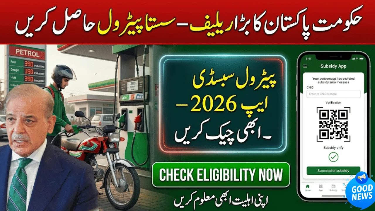 Petrol Subsidy App 2026 Registration Open