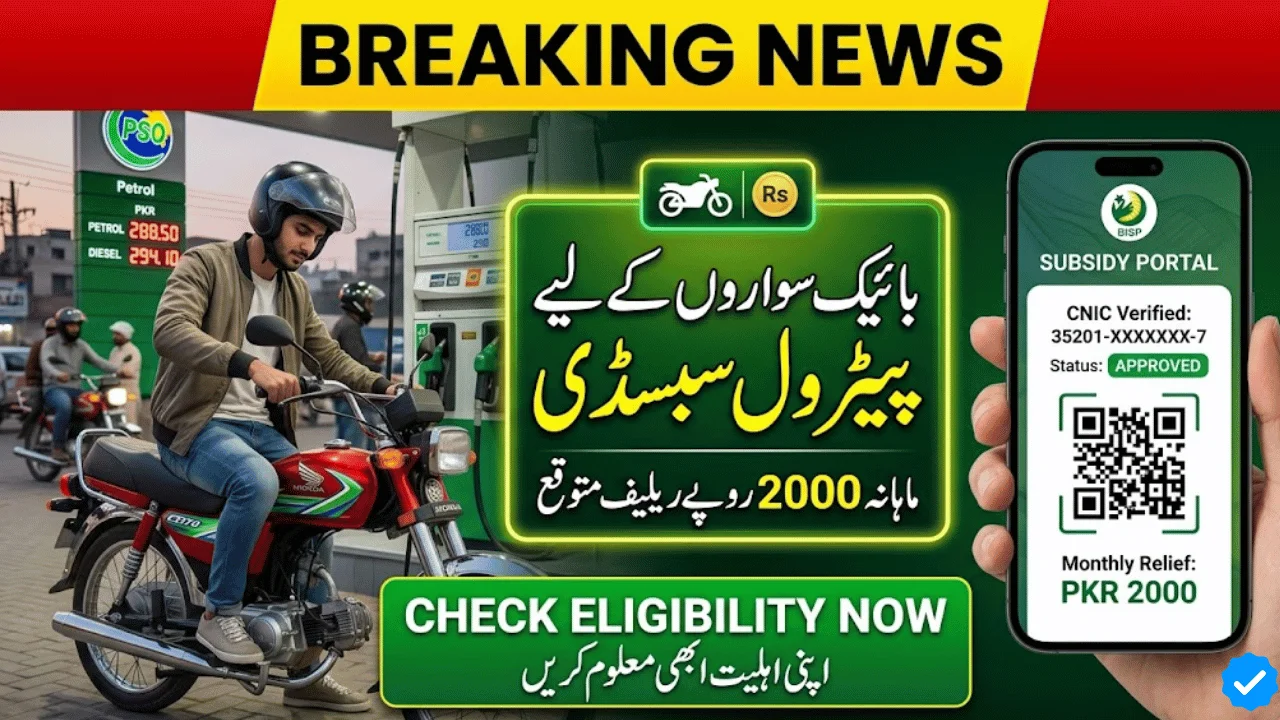 Petrol Subsidy for Bike Riders 2026 – Will BISP Provide Monthly Fuel Relief?